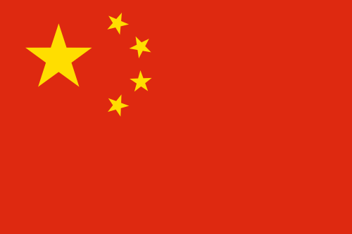 Flag_of_Chinaf04ed96ab1687ce7.png