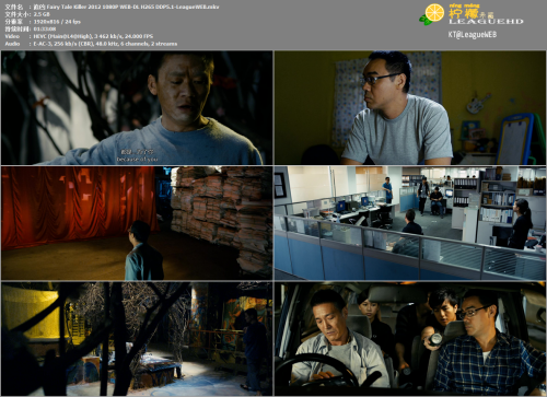 -Fairy-Tale-Killer-2012-1080P-WEB-DL-H265-DDP5.1-LeagueWEB.mkv5b0943f0af0d75d7.png