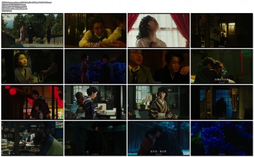 No.Longer.Human.2019.BluRay.iPad.1080p.AAC.x264-LHD.mp456f58ba4f5eba5ae.jpg