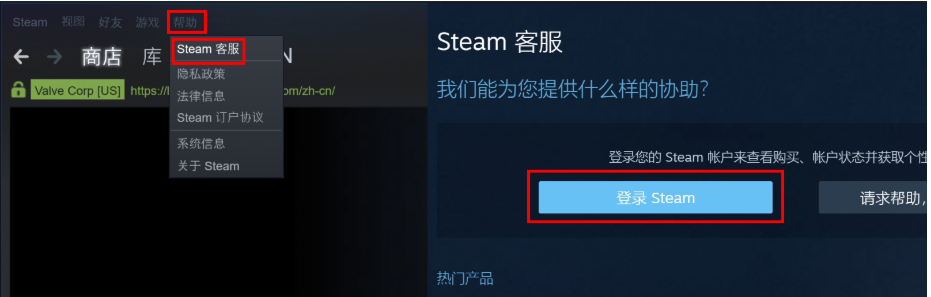 一招解决steam验证登录信息失败问题 夏末随风的小站