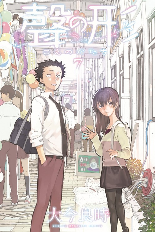 Koe no Katachi Vol7