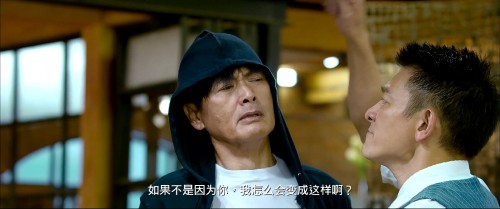 cap_3-From-Vegas-To-Macau-III-2016-WEB-DL-2160P-H264-AAC-LeagueWEB_00_38_07_31e7bed592d40b7776.jpg