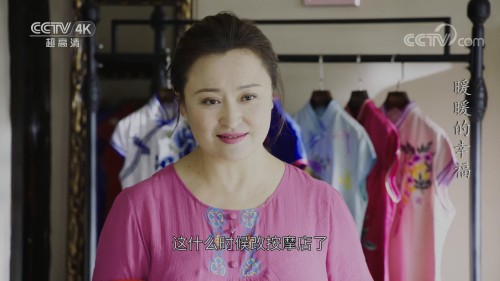 Warm-Happiness-2018-E01-WEB-DL-1080P-H264-AAC-LeagueWEB.ts.0000fbc1af3b55a0a91e.jpg