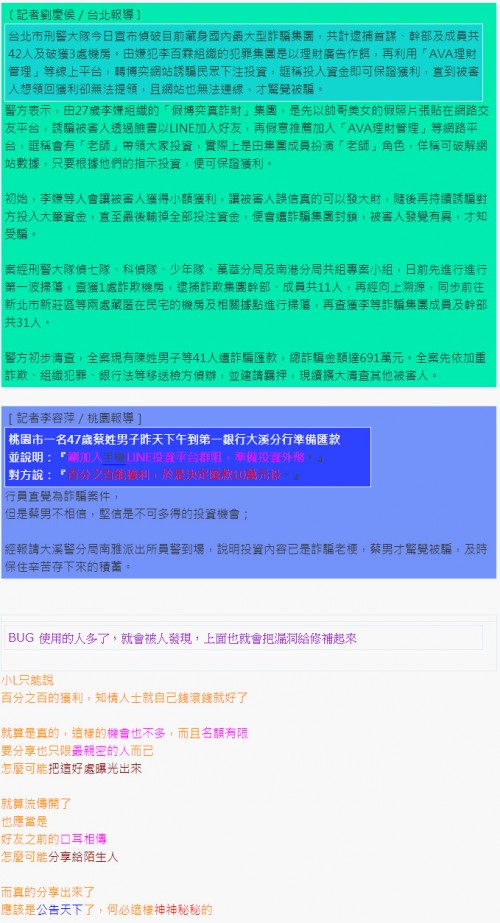 -----Android----APK.TW_cr16107bf5d3d9d7f7.jpg