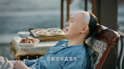 cap_The-story-of-Fengyun-2020-E01-WEB-DL-2160P-H265-AAC-LeagueWEB_00_05_21_01689fa34d0ba6769d.jpg