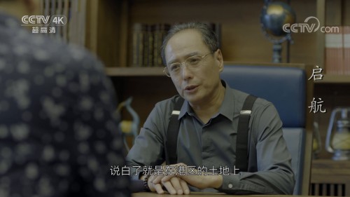 Set-Sail-2019-E01-WEB-DL-1080P-H264-AAC-LeagueWEB.ts.00026ec67ae25df343d8.jpg