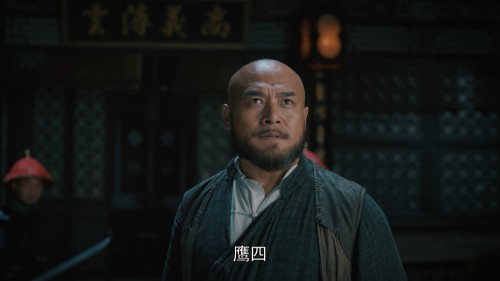 cap_-Fearless-2020-E01-WEB-DL-2160P-H265-AAC-LeagueWEB_00_14_20_02f1c376df542d2b82.jpg