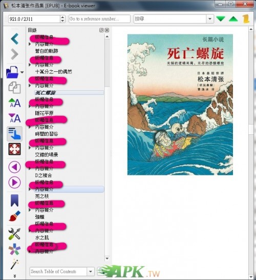 135442un20kcq6frf2kk0n6642f9dcb91f6488.jpg
