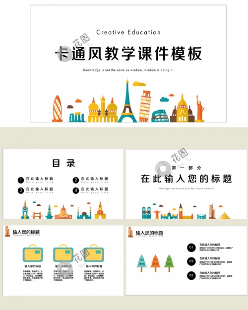 ppt6ff83ab01514b977.jpg