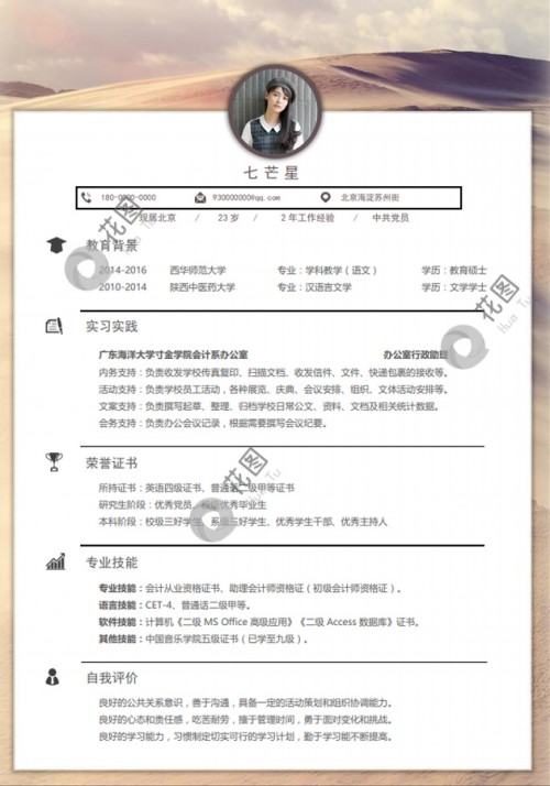 88857d93baa1a3147ced.jpg