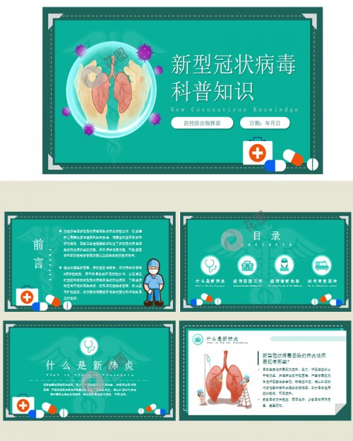 ppt1e43b43985109885.jpg
