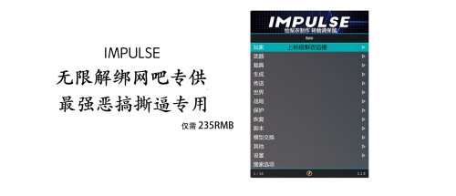 IMPeeae72c45a454a2f.png