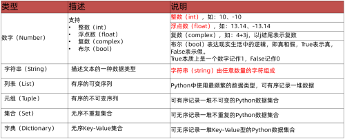 Pasted-image-20250831105835019cec29e7abb17c.png